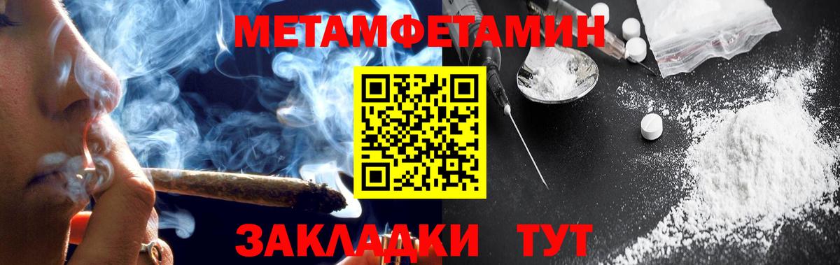 ОМГ ОМГ зеркало  Вход с VPN  Кызыл  АМФЕТАМИН VHQ 