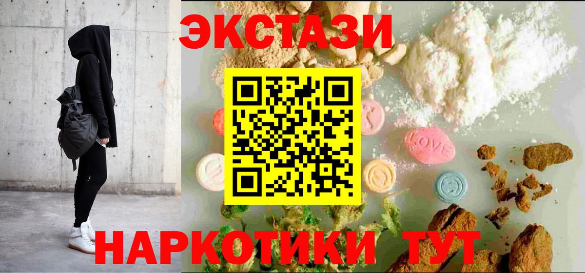Ecstasy TESLA Кызыл