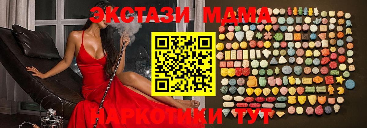 ЭКСТАЗИ  ЭКСТАЗИ Punisher  ЭКСТАЗИ XTC  omg ССЫЛКА  Кызыл  сайты даркнета телеграм  Вход с VPN 