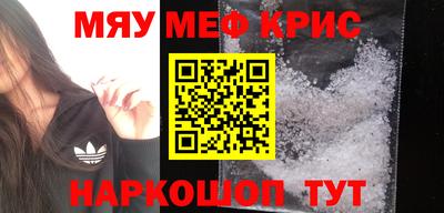 трава Чапаевск