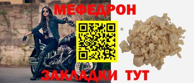 трава Чапаевск