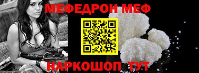 мдпв Чебаркуль
