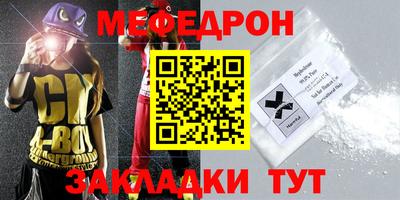 мдпв Чебаркуль