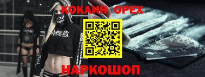 кокс Чебоксары
