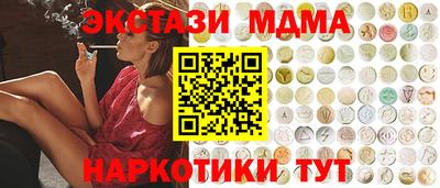 трава Чапаевск