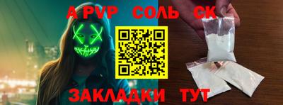 кокс Чебоксары