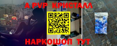 трава Чапаевск