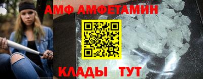 трава Чапаевск