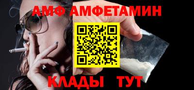 трава Чапаевск