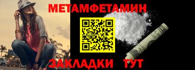 мдпв Чебаркуль