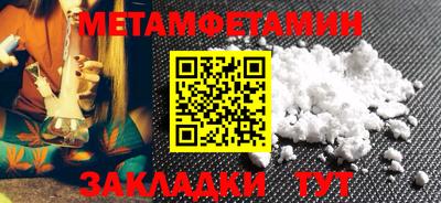 мдпв Чебаркуль