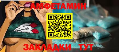 трава Чапаевск