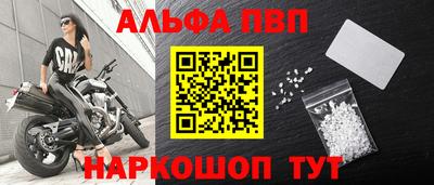 трава Чапаевск