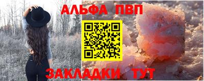 трава Чапаевск