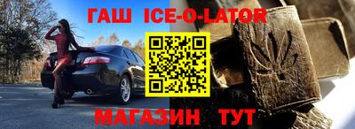 трава Чапаевск