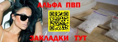 трава Чапаевск