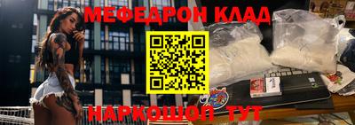 мдпв Чебаркуль