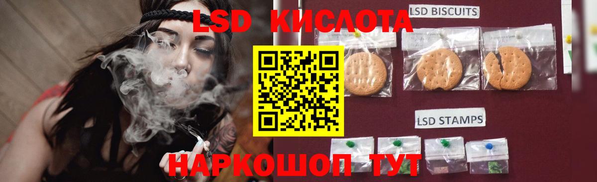 MEGA сайт  Лсд 25 экстази кислота  LSD-25 экстази  Вход с VPN  Лсд 25 экстази кислота  Кызыл 