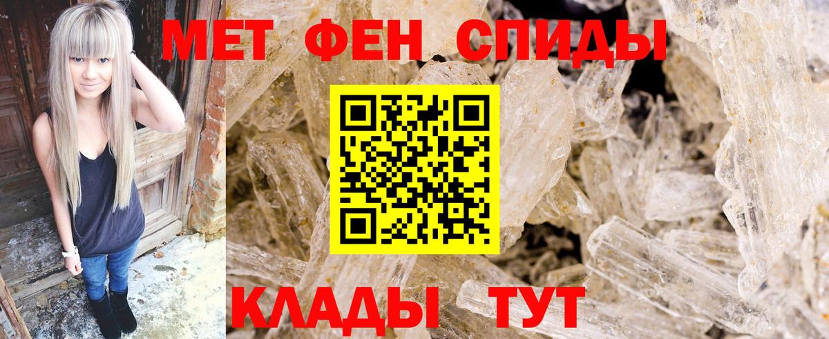 Метамфетамин витя Кызыл