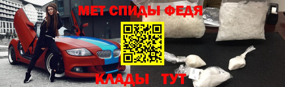 МЕТАМФЕТАМИН Methamphetamine  МЕТАМФЕТАМИН Methamphetamine  Вход с VPN  Кызыл 