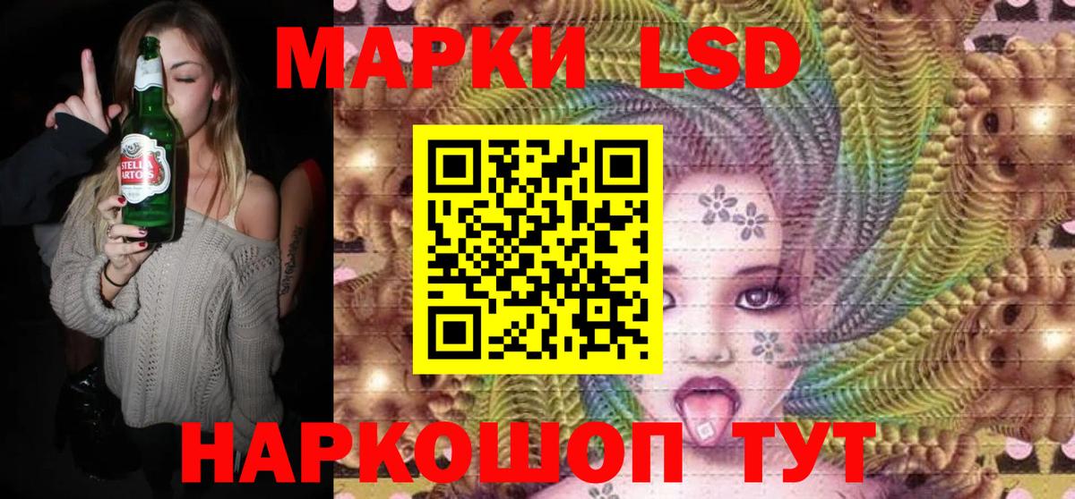 Кызыл  Марки N-bome 1500мкг  Вход с VPN 