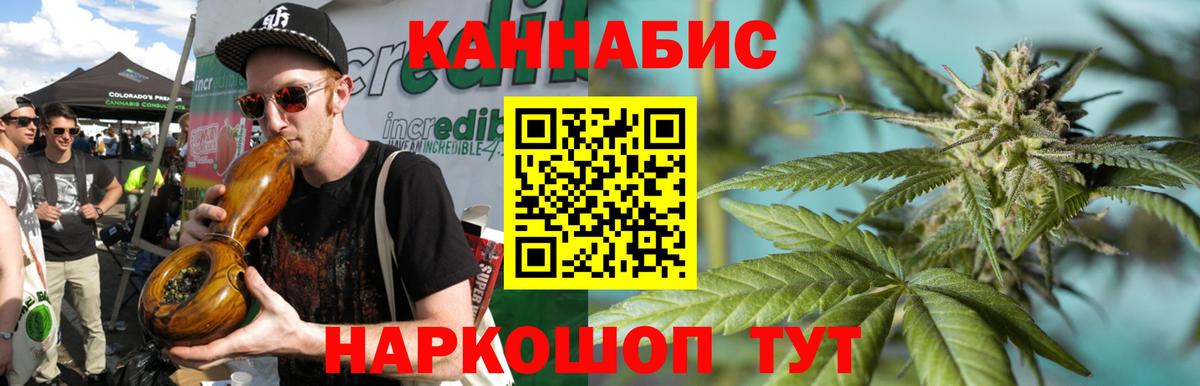 Кызыл  Шишки марихуана White Widow  Вход с VPN  Бошки марихуана LSD WEED  Бошки Шишки план 